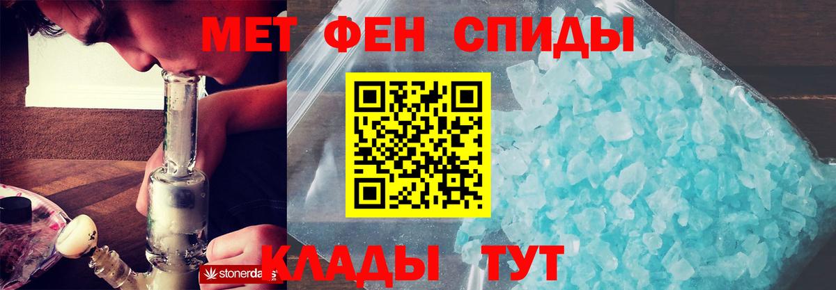Амфетамин 97% Камышлов
