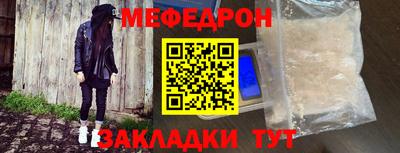 молекула духа Кунгур