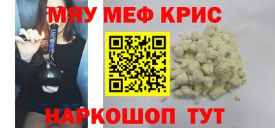 молекула духа Кунгур