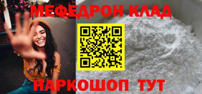 молекула духа Кунгур
