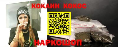 молекула духа Кунгур