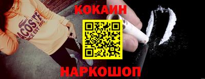 меф VHQ Кумертау