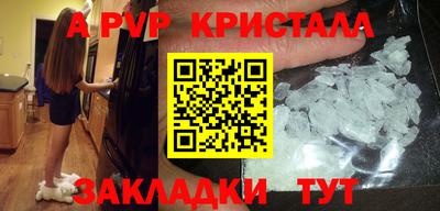 меф VHQ Кумертау