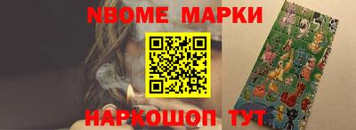 молекула духа Кунгур