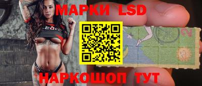 молекула духа Кунгур