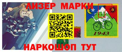 молекула духа Кунгур