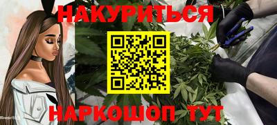 молекула духа Кунгур
