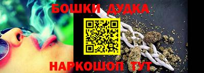 дурь Кулебаки
