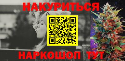 молекула духа Кунгур