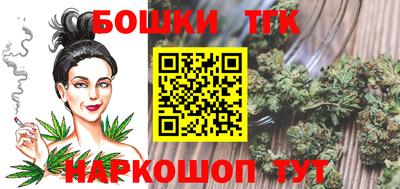 молекула духа Кунгур