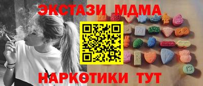 молекула духа Кунгур