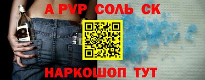 молекула духа Кунгур