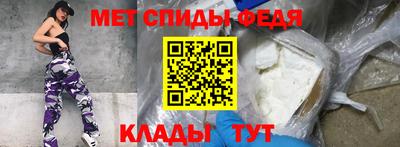 молекула духа Кунгур