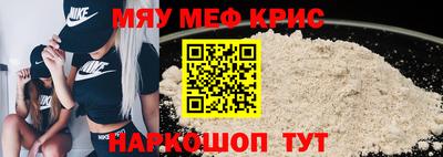 меф VHQ Кумертау