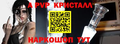 молекула духа Кунгур
