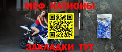 молекула духа Кунгур