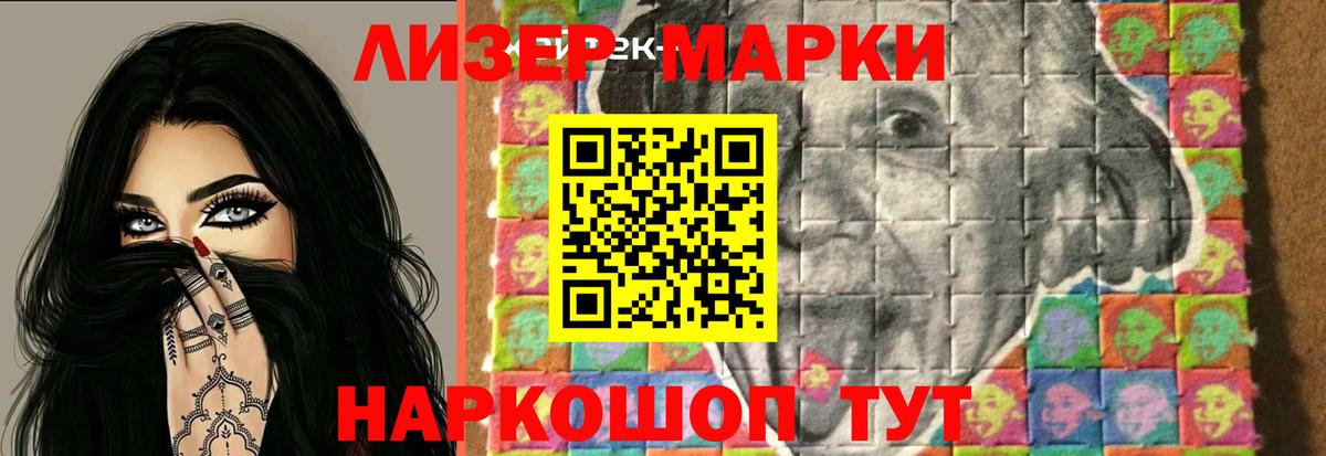Лсд 25 экстази кислота  Вход с VPN  блэк спрут ONION  Камышлов 