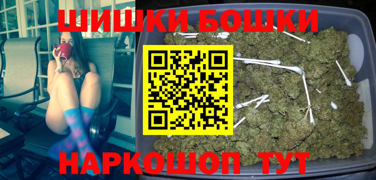 Бошки марихуана семена  Марихуана MAZAR  Камышлов  Вход с VPN  Каннабис гибрид 